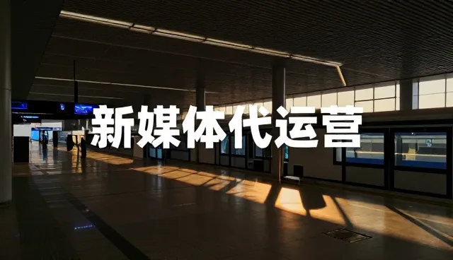 传播效果：中小客户如何提升宣传片制作效果